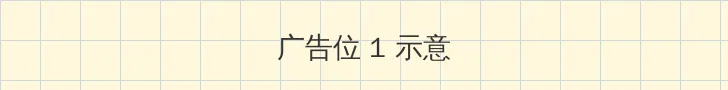 tttzzz668.su黑料正能量入口 顶部横幅广告位